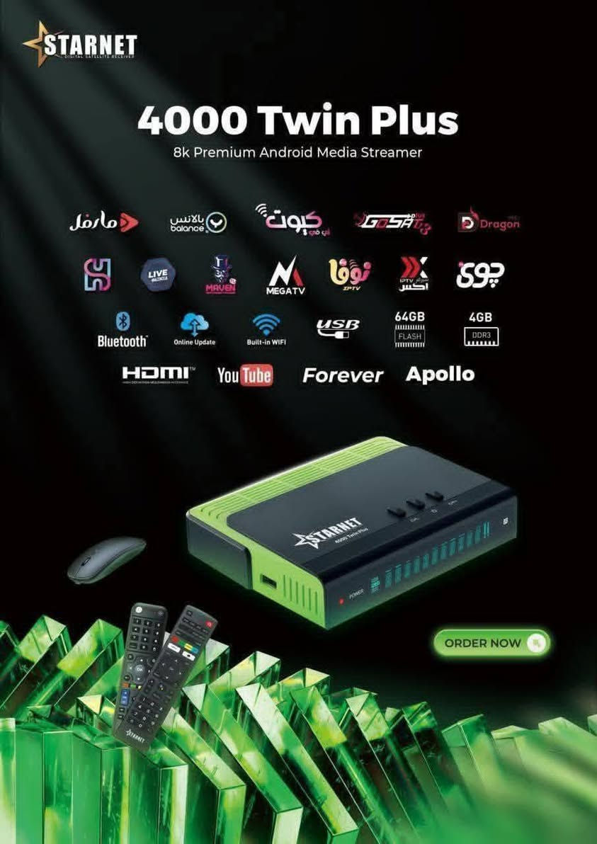 🌟 يتوفر لدى معرض النرجس🌟
🎉 STARNET 4000 TWIN Plus 🎉

💥 جهاز الأندرويد الجديد بمواصفات خرافية ودقة 8K فائقة الوضوح! 💎

🔧 المواصفات الفنية المذهلة:

⚡ المعالج: أملوجيك S905 X3
🚀 4x ARM Cortex-A55 بسرعة 1.9 جيجا هرتز
🎮 GPU: 2x ARM Mali-G31 بسرعة 850 ميجا هرتز

💾 الذاكرة:
✅ RAM: 4GB LPDDR-2133
✅ ذاكرة داخلية: 64 جيجا EMMC (لأول مرة بهذا الحجم!)

📺 شاشة عرض معلومات القناة: Digital فائقة الوضوح

🎥 دقة التشغيل: 8K و4K UHD مع دعم 10 بت H265/H264

🔌 HDMI 2.1: عرض بدقة تصل إلى 4K 60Hz

📡 واي فاي ثنائية النطاق 2.4GHz/5GHz + بلوتوث الجيل الخامس

🔐 دعم شفرات PowerVU و Biss أوتورول

⚡ 2 منافذ USB منهم منفذ 3.1 السريع

📁 دعم ملفات m3u وm3u8

📱 التطبيقات المدعومة: Netflix، YouTube، Facebook وأكثر!

🎁 اشتراكات مجانية مع الجهاز:
1️⃣ الشيرنج:
✅ فورايفر برو: 15 شهر
✅ جوسات بلص بندل حتى عام 2049

2️⃣ المنصات:
🎬 احصل على أكبر مكتبة من المنصات المتنوعة:

🚀 أبولو: 15 شهر

🌟 نوفا: 3 سنوات

🦸‍♂️ مارفل: سنتين

✖️ إكس: سنتين

💪 ميجا: سنتين

🐉 دراجون: سنتين

🎯 ماڤين: سنتين

⚖️ بالانس: سنتين

🐍 كوبرا: سنتين

😄 هاها: سنتين

🎉 جوي: سنتين

🐾 كيوت: سنتين

3️⃣ الصوتيات:
🎧 فورايفر: 15 شهر
🎼 جوسات: مفتوح المدة
🎵 نوفا: مفتوح المدة

🎁 هدايا الجهاز:
✔️ اثنين ريموت (منهم ريموت صوتي)
✔️ ماوس وايرليس
✔️ كابل 4K أصلي

يتوفر توصيل لمحافظات العراق 

للتواصل معنا عبر الواتساب👇☎️

💢http://Wa.me/7712524420

📣 تابع كل جديد مع معرض النرجس!
لا تفوّت التحديثات، العروض الحصرية، وأحدث التطبيقات!
اشترك الآن في قنواتنا على تيليغرام وواتساب وكن أول من يعرف كل جديد 🚀👇
🔵 قنوات تيليغرام:
📌 القناة العامة:
انضم الآن https://t.me/ns_sat_satellite
📌 قناة التطبيقات:
انضم الآن | https://t.me/ns_satAndroid
📌 قناة التحديثات:
انضم الآن | https://t.me/ns_sat_update
📌 قناة Apollo_Forever_VIP:
انضم الآن | https://t.me/ns_sat_Apollo_vip
🟢 قناة واتساب للأخبار:
اضغط هنا للانضمام
https://whatsapp.com/channel/0029Va8ENNjK5cD8F0ewp91N
💬 مجموعات واتساب للنقاشات والمستجدات:
👥 المجموعة الأولى
https://chat.whatsapp.com/G9ZcmAagxXh6BHVbkU5uNG
👥 المجموعة الثانية
https://chat.whatsapp.com/KS3HTgXW5Qm6ZwHaZjsT7z
📲 شارك الروابط مع أصدقائك، وابقَ دائمًا على اطلاع!
⚽️📡💜


**إذا كنت صاحب هذا الإعلان وتريد حذفه لأي سبب، رجاءا أرسل رسالة إلى الدعم الفني**