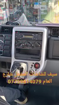 سيف للشاشات .المشتل شارع العام 07759814079.....كنتر