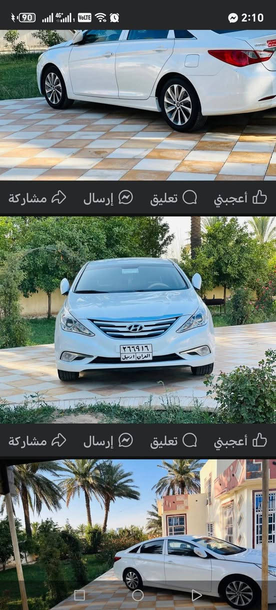 السلام عليكم سوناتا خليجي رقم اربيل مداور او وكاله سياره جديده ماعايزه برغي مكينه 2400
سعر 118
***********
