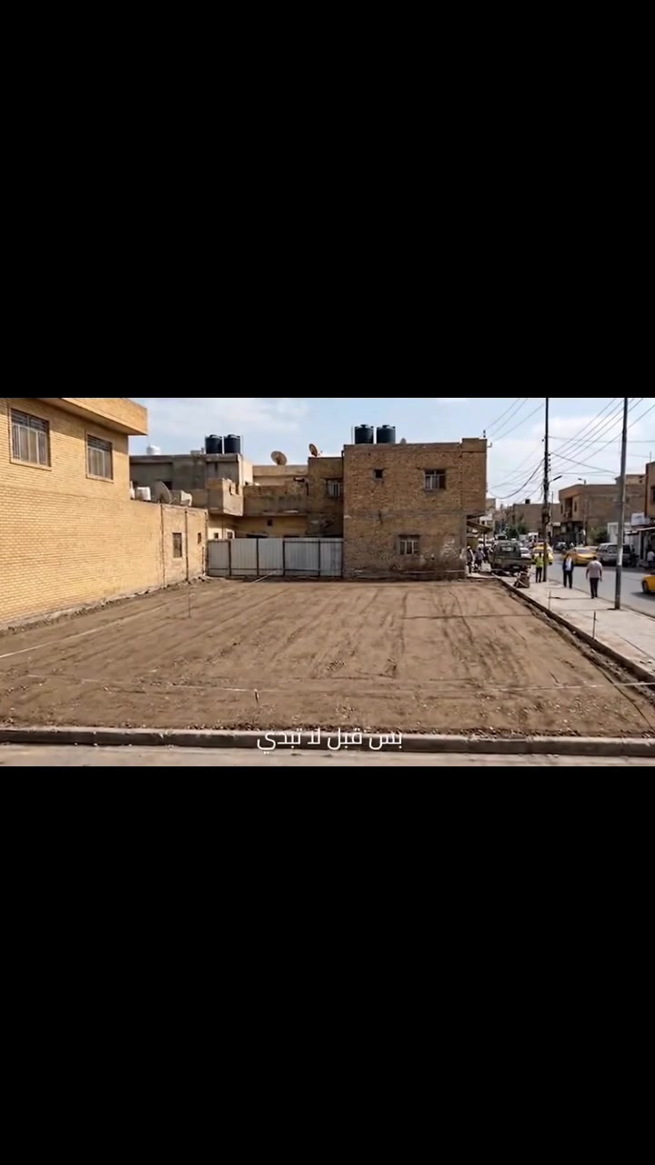 عملنا في بغداد فقط تسليم مفتاح كرسته وعمل ترميم إضافة بناء تسليم هيكل عظم بدون باب وشباك سعر المتر المربع للهيكل كرسته وعمل ١٨٠ الف يتضمن الفقرات التاليه *********** 
دفن وتعديل الأرض بمادة السبيس مع مستوى وزن الشارع
مع الحدل بحادله كبيرة
رش مبيدات كلوردين قاتل الحشرات
تسقيط وتخطيط الخارطه على الارض مع فرش نايلون زراعي نوعيه جيده
عمل المجاري حسب مخطط الخارطه نوعية امل الشريف المصري
تسليح الرفت يكون حسب مخطط الخارطه مع حصيرتين تسليح
صب الرفت بمواد درجه اولى اسمنت مقاوم رمل اخيضر حصو مكسر او صب بم  كونكريت جاهز حسب طلب الزبون
يكون ارتفاع الرفت ٤٠ سم
صب بتلو ٢٠ سم حسب المخطط
بناء بالطابوق الجمهوري بارتفاع ٣،٣٠ للطابق الأرضي
عمل حداده ونجاره صب السقف نوعية الشيش عراقي اف اف أو سوبر أو ماس رباط ٣٠ سم على كل البيت مع السقف
بناء الطابق الثاني بارتفاع ٣،١٠ نفس مواصفات الطابق الأرضي مع مردات ماء ٢٠ سم
بناء البيتونه مع صب السقف حسب مساحة الخارطه مع الستاره بارتفاع ١،٧٠ سم
يشمل الهيكل المجارى كاملة مع مرازيب السطوح والبلكونات
مع تأسيس أنابيب السبالت مع تأسيس جكشنات سبور لايت السقوف
علما عملنا بغداد نقد فقط
للتواصل
*********** واتساب📞

ربي يرزق الجميع
