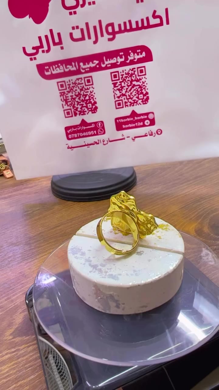 اكسسوارات باربي ✅ ذي قار قضاء الرفاعي ❤️‍🔥 #اكسسوارات #نسائي #اكسبلور_فولو #فخامة #عراقي


**إذا كنت صاحب هذا الإعلان وتريد حذفه لأي سبب، رجاءا أرسل رسالة إلى الدعم الفني**