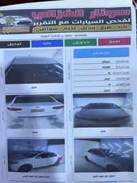 سيراتو ٢٠١١ • رقم ألماني • مكينة ١٦٠٠
