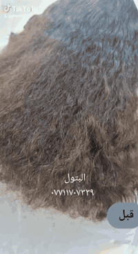 مافي شي عندي انا ما بيزبط شوفي الشعر كيف كان وكيف صارررر 
لا تترددي وتعي نعمل نيو لوك 
***********
