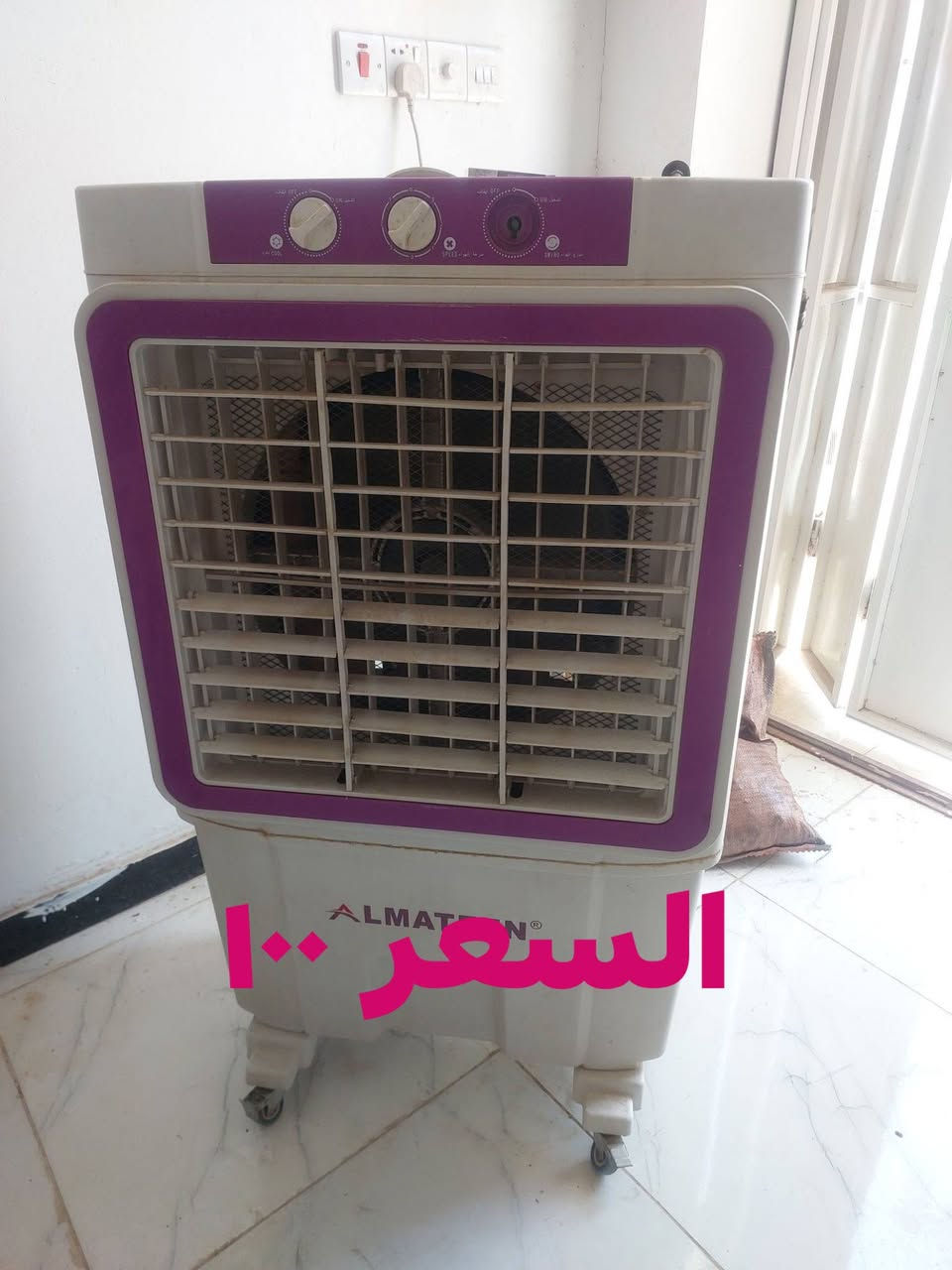 للبيع للستفسار اتصل او واتساب ***********
