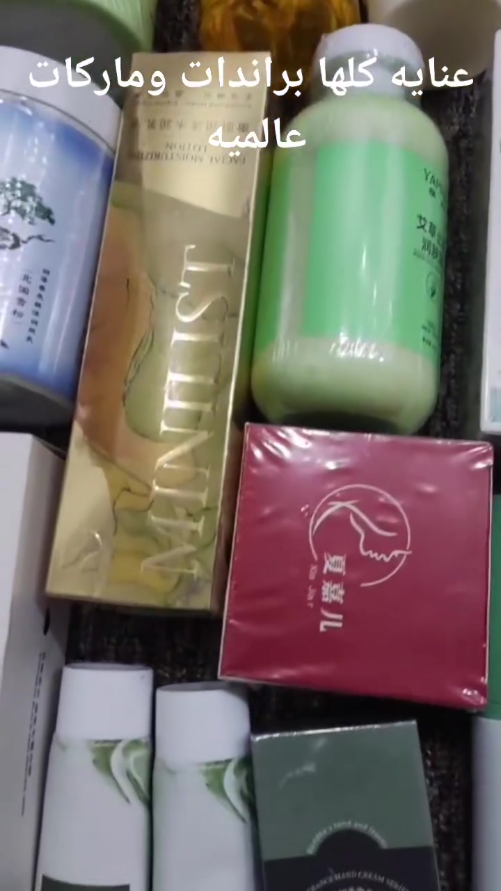 بابل قضاء المسيب مفرق الفراشه لايوجد توصيل 
البيع بنصف سعر الجمله ماركات عالميه وأحدث البراندات 
‏‪***********‬‏ للحجز الاتصال او مراسلة الصفحه
