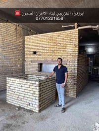 موقع جديد / الغزاليه _ الهياكل شارع 20  تم بناء كوره صمون المرحله الاو...