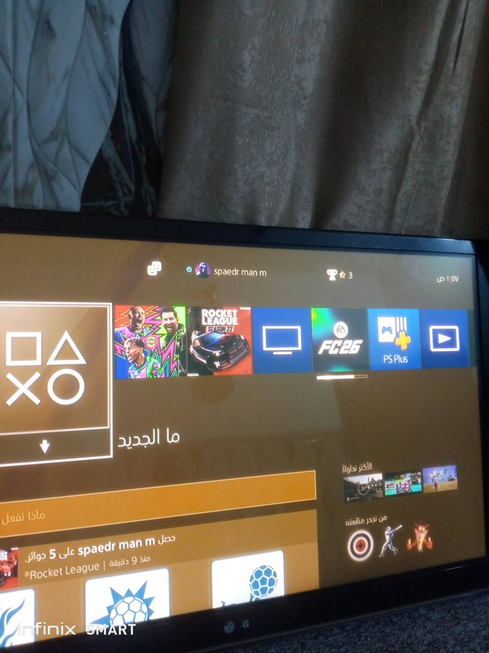 سلام عليكم ps4جديد استخدام قليل ذاكره 512g اول لاين البلي جديد هسه نزلته العاب مع 3العب بيس 2026 وFIFA2026 و روكتليك كل الالعاب تلعب زوجي السعر 200وبي مجال قليل متواجد خاص


**إذا كنت صاحب هذا الإعلان وتريد حذفه لأي سبب، رجاءا أرسل رسالة إلى الدعم الفني**