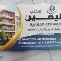وبركاته بيت للبيع مساحته 600 متر كلاسك يباع بسعر قطعه أرض في البنوك مق...