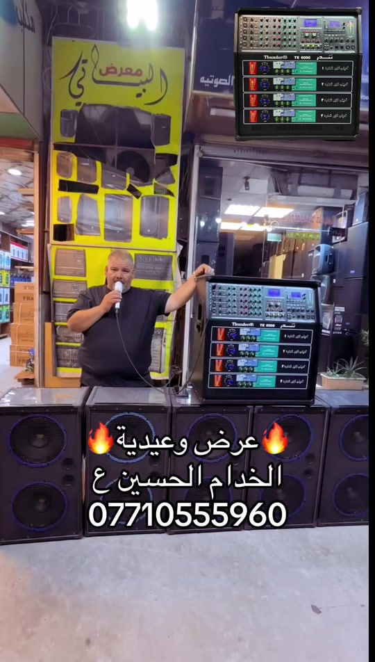 #مدينةالصدر #CapCut #مواكب_حسينية #ذي_قار #كربلاء 
