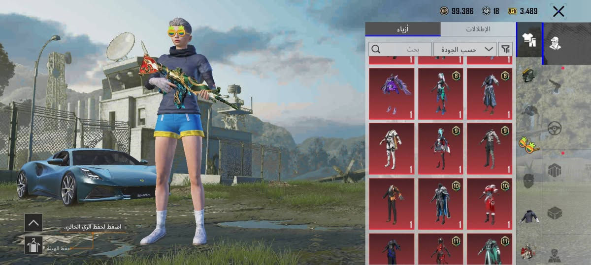 اراوس بحساب لودو ❤️


**إذا كنت صاحب هذا الإعلان وتريد حذفه لأي سبب، رجاءا أرسل رسالة إلى الدعم الفني**