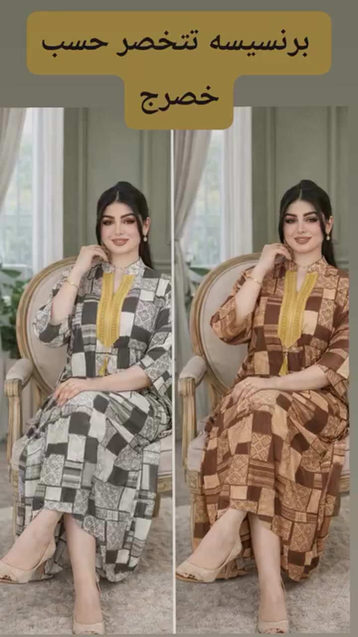 كشمير مصري قياسات من lالىxxxl


**إذا كنت صاحب هذا الإعلان وتريد حذفه لأي سبب، رجاءا أرسل رسالة إلى الدعم الفني**