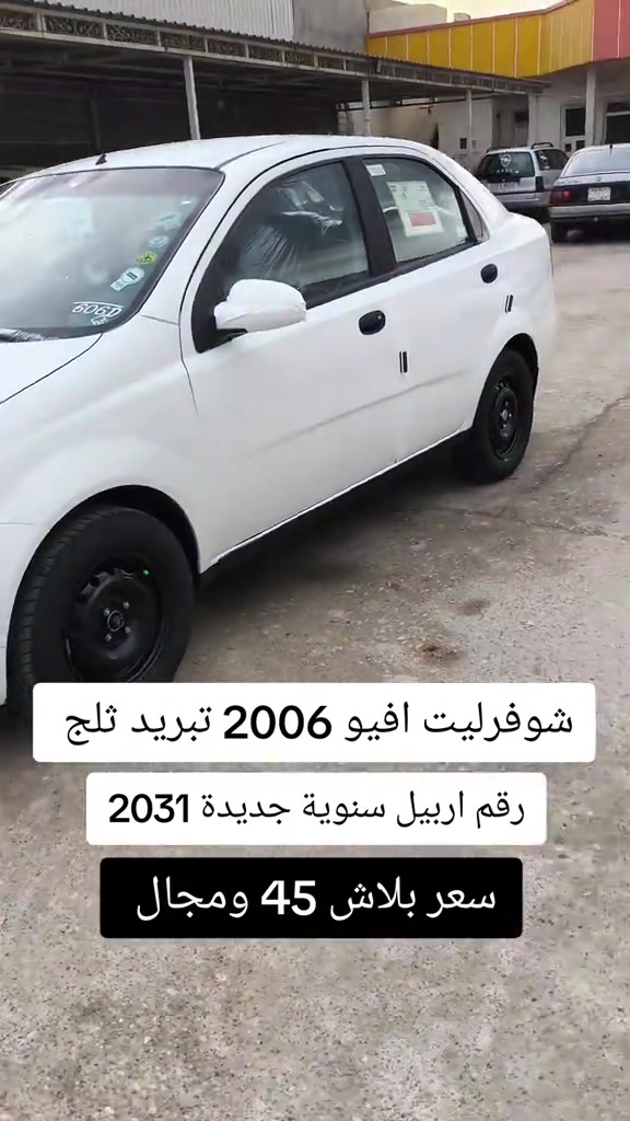 #***********  #***********  #العراق🇮🇶 #عراق #العراق 
