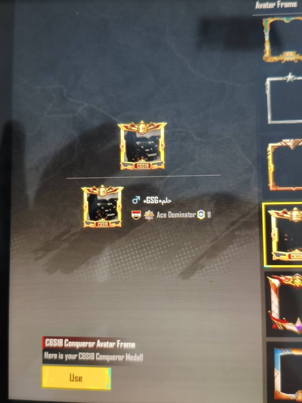 سلام عليكم حساب بوبجي كورية للبيع او اماروس ابا عالمية ماكو مشكلة مكاني نجف بيع او مراوس با عالمية تواصل واتساب فقط ***********
@إشارة اقبل ادمن
