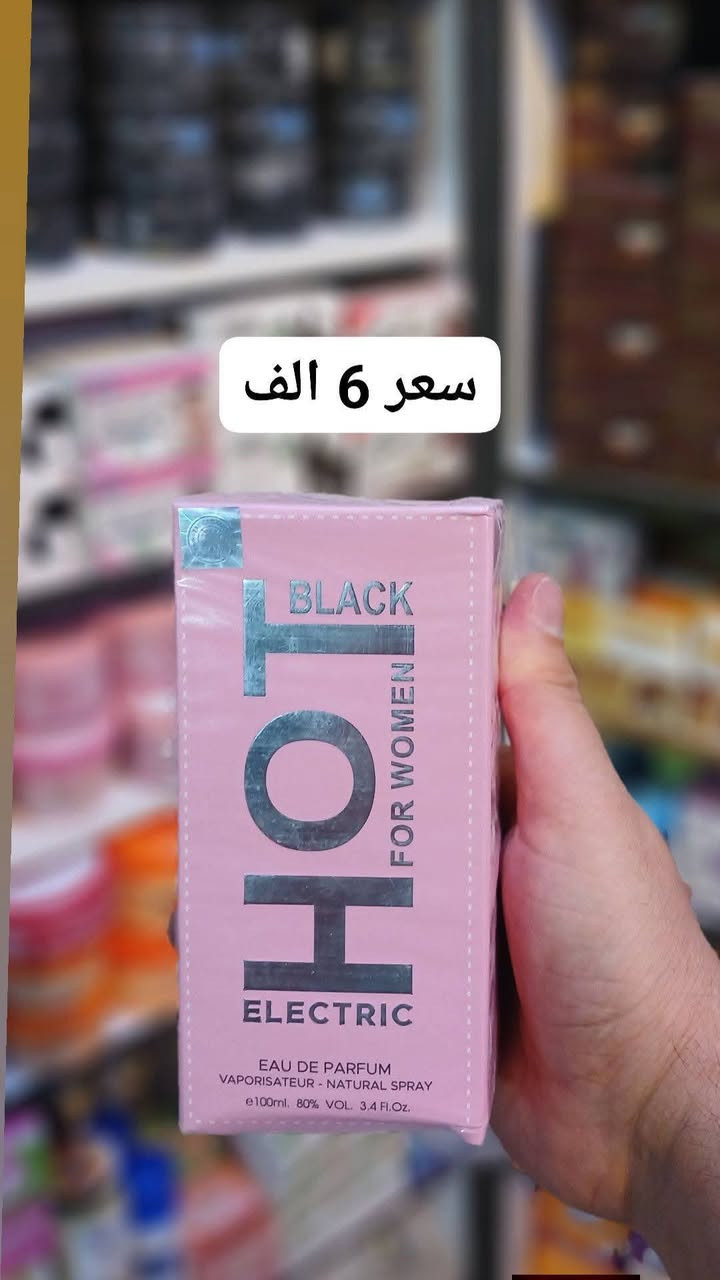 عطور بكافة الروائح المنعشة الصيفية 
تجهيزات ليان السنية الشارع التجاري مجاور جمعية كريم دنكة التجارية #تجهيزات_ليان #مستلزمات_أطفال #كوزمتك_ليان #ألعاب_أطفال


**إذا كنت صاحب هذا الإعلان وتريد حذفه لأي سبب، رجاءا أرسل رسالة إلى الدعم الفني**