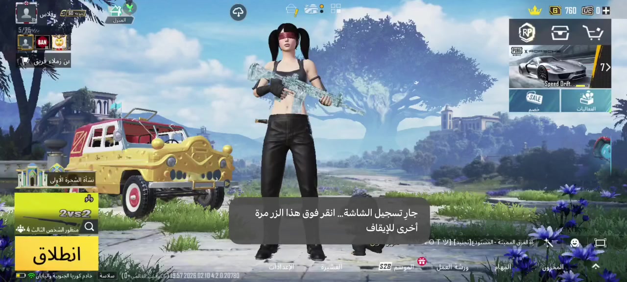 سعر 160 قفل اسم خام وفلاس


**إذا كنت صاحب هذا الإعلان وتريد حذفه لأي سبب، رجاءا أرسل رسالة إلى الدعم الفني**