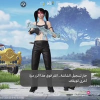 قفل اسم • خام • فلاس