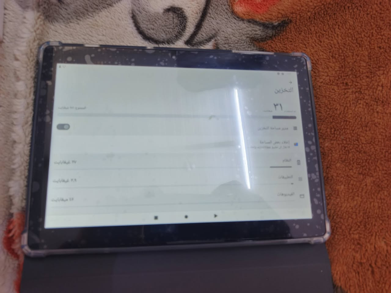 السلام عليكم تاب للبيع بالكارتونه جديد ذكرته ٢٥٦ مع ملحقاته كامله بسعر ٣٢٥ وبي مجال اذا شراي عنواني زعفرانيه شارع معهد رقم الهاتف ***********
