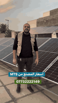 07732222149 _ للحصول على تخفيض اتصل متوفر واتساب ✅ 📌 كل بيت وكل مشروع ...