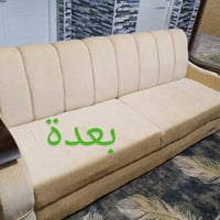 دوشمة • قنفات • كراسي