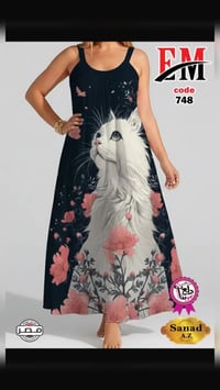 ملابس صيفية • كلو زرق • مصنع يوسف