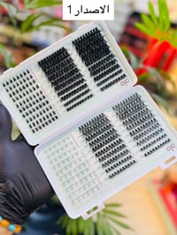 رموش • سبوعيه • قياسات مختلفه