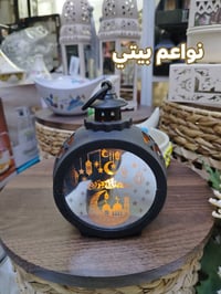 فوانيس رمضانية • نواعم بيتي • العزيزية