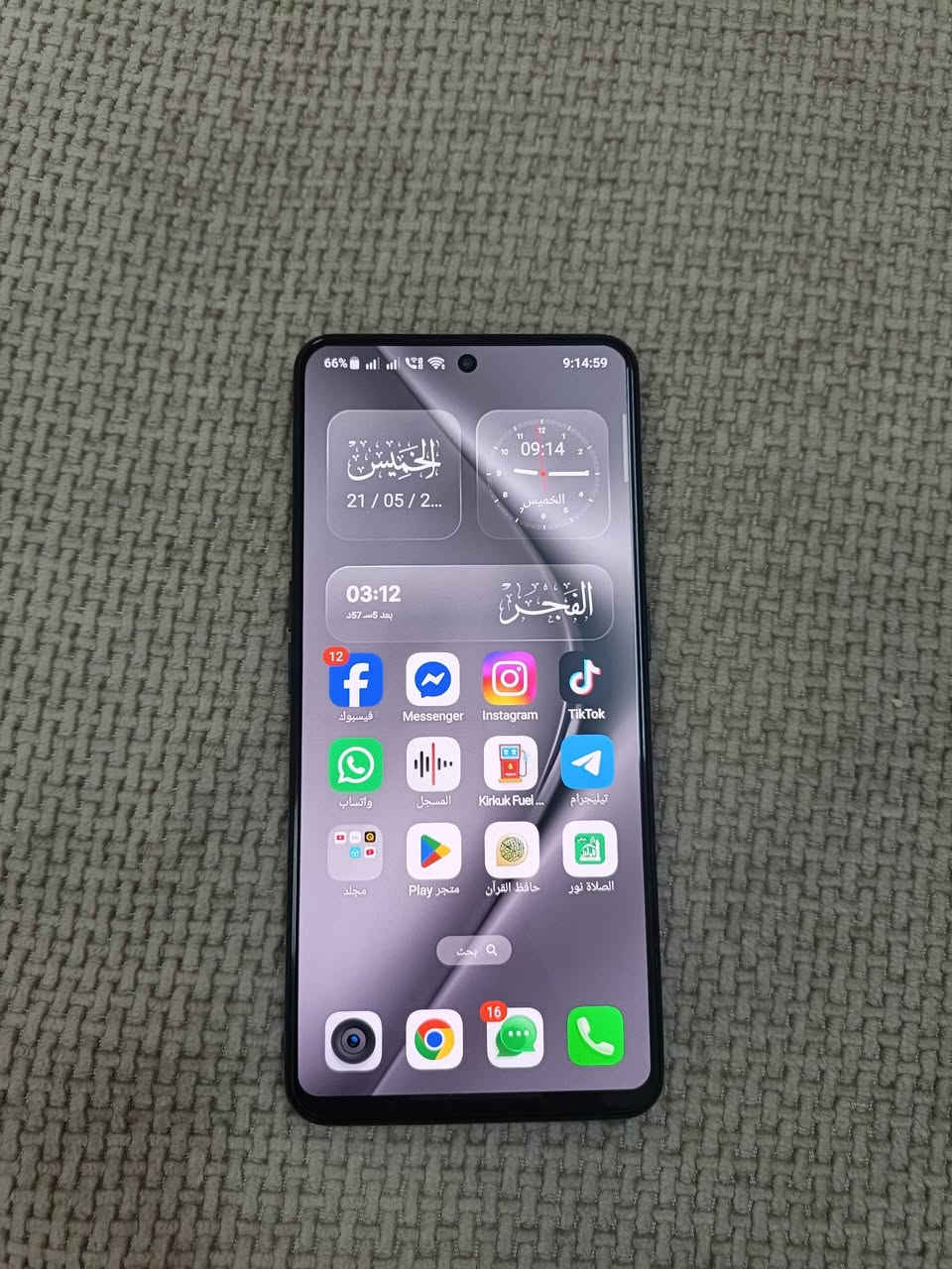 ريلمي GT NEO 5 SE
للبيع 
المواصفات 
الشاشه امولد 144هرتز 
الذاكره 1 تيره
رام 16+12
بطاريه 5500، 100واط
المعالج سناب دراكون 7+جين2
كامره 64 ميكا بكسل 
الواسعه 8 
الفيديو يصور 4K 
تلگه شخط واحد بي مرجوعه
مع كامل ملحقات الكارتونه و الشاحنه و كفر البلادي و كفر اضافي 
السعر 325 و بي مجال 
للتواصل علا هاي الرقم *********** 
او خاص
