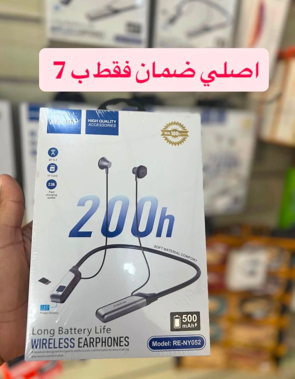 � بلّش العرض!

التوصيل متوفر إلى جميع محافظات العراق 🇮🇶

📲 للحجز والاستفسار:
واتساب أو مراسلة خاصة
***********
