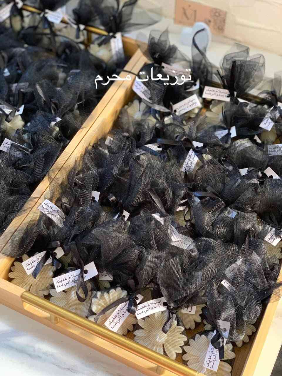 تفاصيل صغيرة… تصنع ذكرى كبيرة 🤍
توزيعات محرم 
نصمّمها بحب لتبقى في القلب ✨

📩 للطلب والاستفسار: دايركت”


**إذا كنت صاحب هذا الإعلان وتريد حذفه لأي سبب، رجاءا أرسل رسالة إلى الدعم الفني**