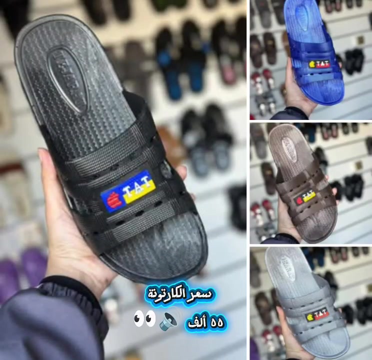 #أحذيةـالفهد🐆
رجع توفر من جديد 😎🔊
ابل رجالي ايراني👣
 تعبئة الكارتون ٢٤ زوج📦 
السعر٥٥  الف💵 
للتواصل ***********
يوجد توصيل لكافة محافظات العراق 🚛 
‏تابع قناة احذية الفهد في واتساب 
https://whatsapp.com/channel/0029Vb7Ow4FKmCPOYhV2Kq0j

تابع كروب أحذية الفهد في واتساب 

https://chat.whatsapp.com/IFTN070DyeK0ymJE7WPp0N?s=cl&p=a&mlu=2
