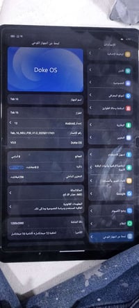 تاب 16 • مخدوش • مواصفات