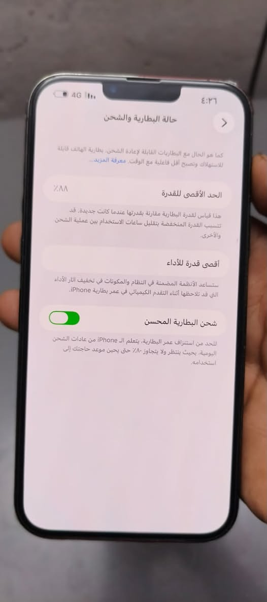 السلام عليكم ايفون￼ 13برو ماكس الجهاز نضيف كلش لون اسود بس مغلفه عنابي للحمايه فقط حالة الجهاز البطاريه 88 مامفتوحه الشاشة مابدله شرط الفحص من أي شي رقم الهاتف *********** سعر خابرني وتدلل   
رقم الواتساب ***********
