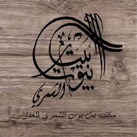نادر الثانية • بيت رهن • 100م