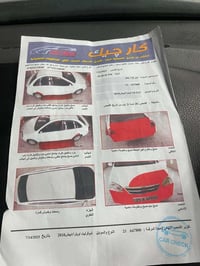 اوبترا • ٢٠١٠ • رقم سليمانيه