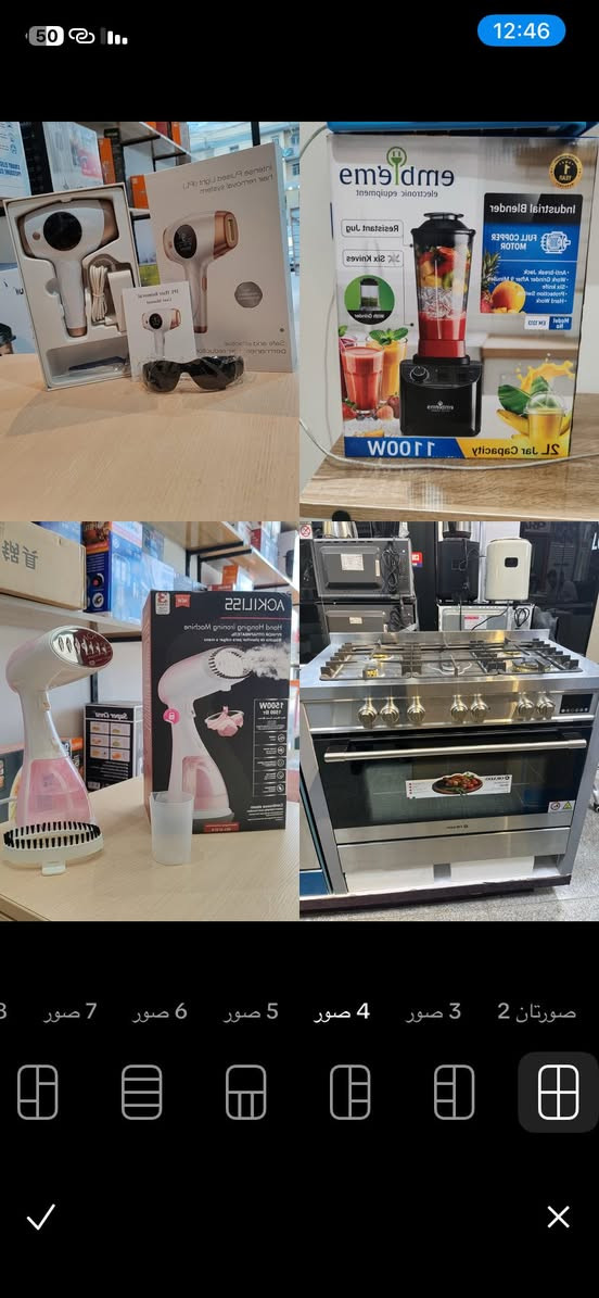 قسم الكهربائيات 
العنوان الغزالية-شارع البدالة -مقابل مرطبات فلامنكو
#ترند #العراق #مفروشات #كهربائيات


**إذا كنت صاحب هذا الإعلان وتريد حذفه لأي سبب، رجاءا أرسل رسالة إلى الدعم الفني**