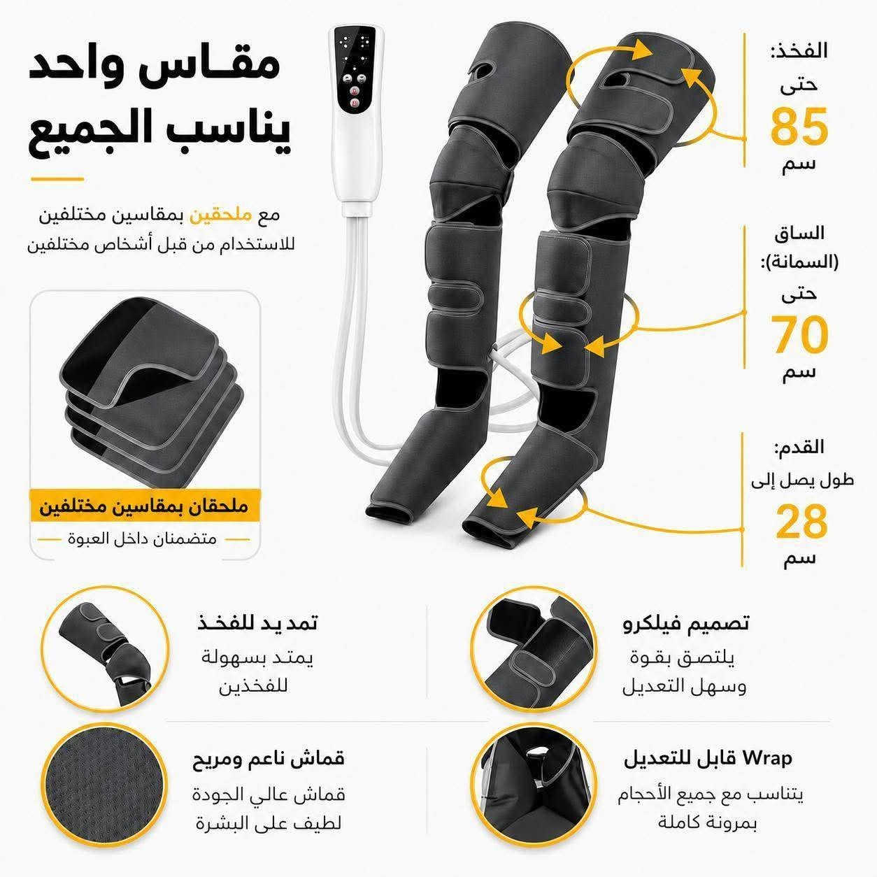 📦 الحالة: جديد
💰 السعر: 80 ألف دينار
🚚 التوصيل: متوفر إلى جميع محافظات العراق – أجور التوصيل 5,000 دينار

🦵💆‍♀️ مدلك الساق بضغط الهواء مع الحرارة Fenash LY-670D 💆‍♂️🔥

✨ لأن راحة قدميك تستحق الاهتمام… ابدأ الاسترخاء من هنا! ✨

استرجع نشاطك بعد يوم طويل مع جهاز Fenash LY-670D المعتمد على تقنية الضغط الهوائي مع خاصية الحرارة المهدئة 🌬️🔥
يوفر تدليكًا عميقًا يساعد على تحسين الدورة الدموية، تقليل آلام الساقين والقدمين، ومنحك شعورًا سريعًا بالراحة والاسترخاء 💫

⸻

🔹 المواصفات الفنية:
• الاسم: مدلك القدم والساق
• الموديل: LY-670D
• الإدخال: ‎100–240 فولت – ‎50/60 هرتز ⚡
• الإخراج: ‎12 فولت ⎓

⸻

🔹 المميزات والاستخدامات:
• تدليك شامل يغطي الفخذين، العجول، والقدمين 👣
• 3 أوضاع تدليك مختلفة + 3 درجات شدة (منخفض – متوسط – عالي) ⚙️
• خاصية حرارة بمستويين (منخفض / عالي) للمساعدة في تدفئة العضلات وتخفيف التشنجات 🌡️
• ريموت تحكم عن بُعد لسهولة الاستخدام أثناء الجلسة 🎛️
• تصميم عملي قابل للتعديل ليتناسب مع مختلف الأحجام 🧦
• يساهم في تنشيط الدورة الدموية وتقليل التورم والإجهاد العضلي 💪
• مناسب لكبار السن، الرياضيين، أو للاستخدام اليومي لمن يبحث عن الاسترخاء ❤️

🧘‍♂️ يمنحك إحساس جلسة مساج احترافية وأنت في منزلك 💤✨


**إذا كنت صاحب هذا الإعلان وتريد حذفه لأي سبب، رجاءا أرسل رسالة إلى الدعم الفني**