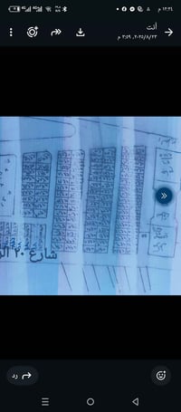 قطعة ارض للبيع • ارض سكنية • حي الصدر • مساحة 200 متر • توزيع شهداء • ...