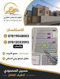 المربع الرابع • ٢٠٠م • مطل على الحديقة