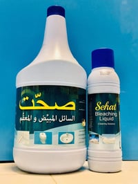 القاصر “صحت” – قوة تنظيف وتركيز عالي 💪🧴 قاصر صحت هو سائل تبييض وتعقيم ...