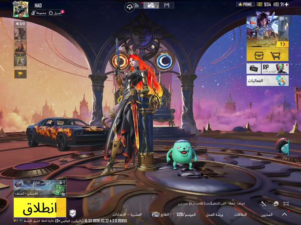 - لڤل :85
- المثك :100
- المجموعات:63
- كونكر :2التمت 3كلاسك
- خوذ مثك :2
- جنط مثك :2
- بكج هونر بلكامل
- سيارات المثك :جارجرات
- مختبر التطوير :36
-اسلحه ماك#س مثك :1
اسلحه كلمسج: 14
- ربوطات :رقم فيس ايميل
- السعر 275قفل مكاني بغداد الشعب تأخذه من بيتي ***********
