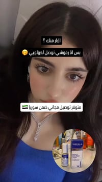 طول رموش • تركيب رموش • حكيني خاص