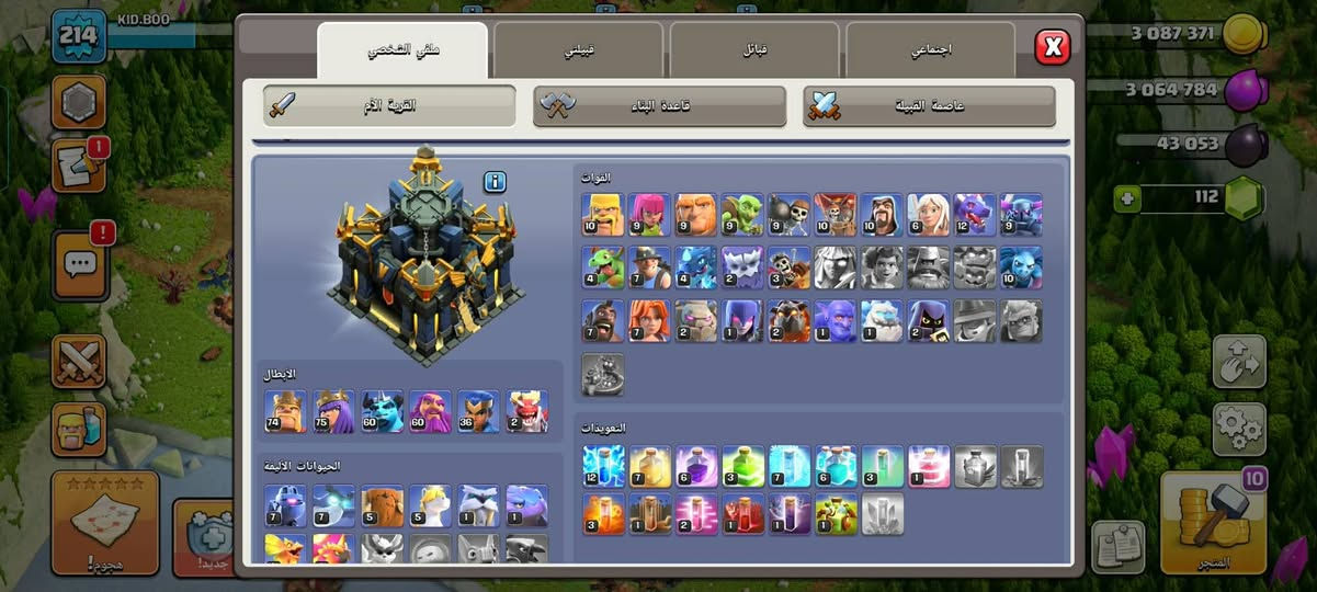 السلام عليكم
قريات كلاش مموضحه بالصور

الاسعار جداً مناسبة 

للتواصل خاص او
واتساب • ***********
 تليكرام • K_3_P88
