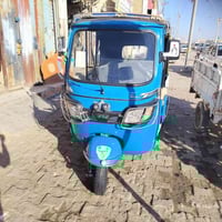 ٢١ كفالة • مرقم • ناصريه