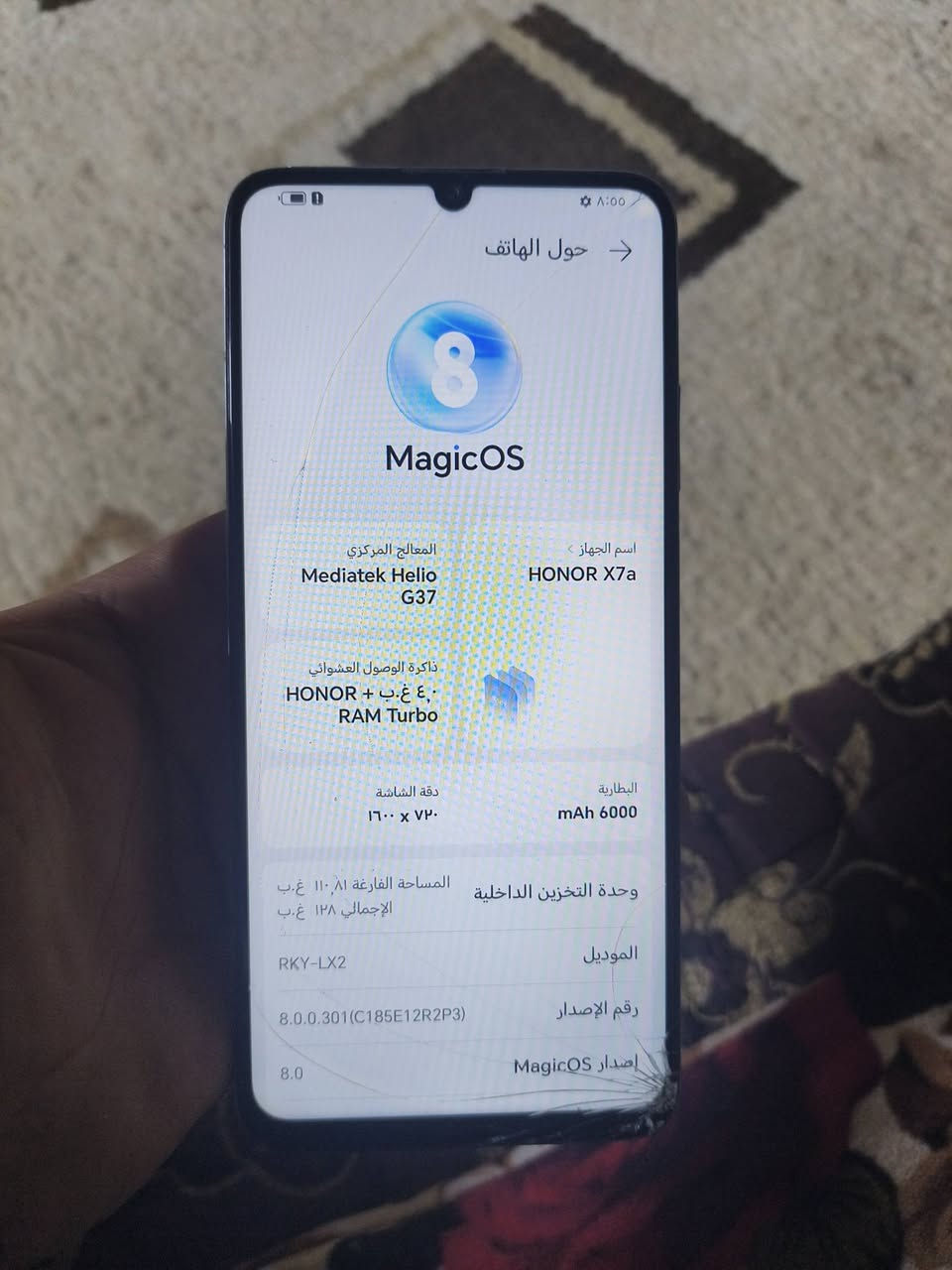 سلام عليكم مبايل هنار x7ذاكره128رام 4سعر 55وبي مجال


**إذا كنت صاحب هذا الإعلان وتريد حذفه لأي سبب، رجاءا أرسل رسالة إلى الدعم الفني**