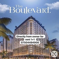 من المالك مباشر شقق للايجار  07504494900