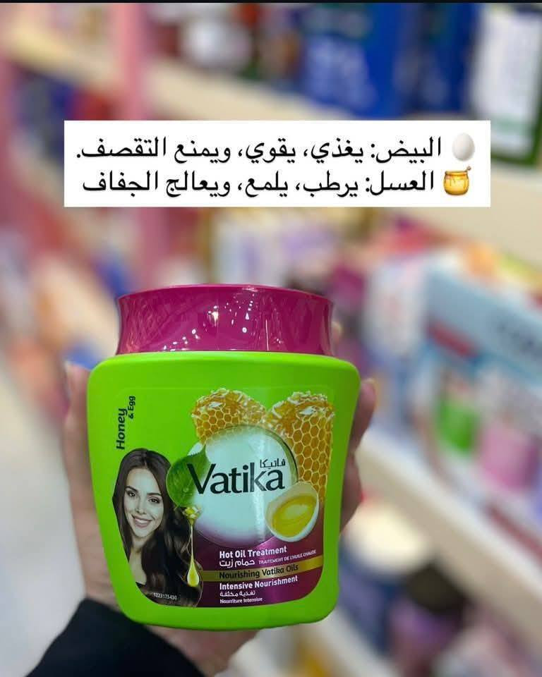 حمام زيت فاتيكا Vatika 🩵💚😌 غني بخلاصات جوز الهند والعسل والبيض وبخلاصة الثوم و وبخلاصة البيض لترطيب وخلاصة البيض مغذي بالبروتين 👌وعلاج طبيعي يجدد ويعزز حيويه الشعر💚جوز الهند : يتغلغل في بنية الشعر ليقويها  ليجعله سميكاً وقوياً 🥰الخروع : يساعد على زيادة نمو الشعر✨ مما يجعله مثالي لشعر صحي وناعم وهفهاف😊 لديك الآن منتج محضر خصيصا لنوعية شعرك بحيث يعالجه ليمنحك شعر أكثف وبحجم أفضل!✨


**إذا كنت صاحب هذا الإعلان وتريد حذفه لأي سبب، رجاءا أرسل رسالة إلى الدعم الفني**