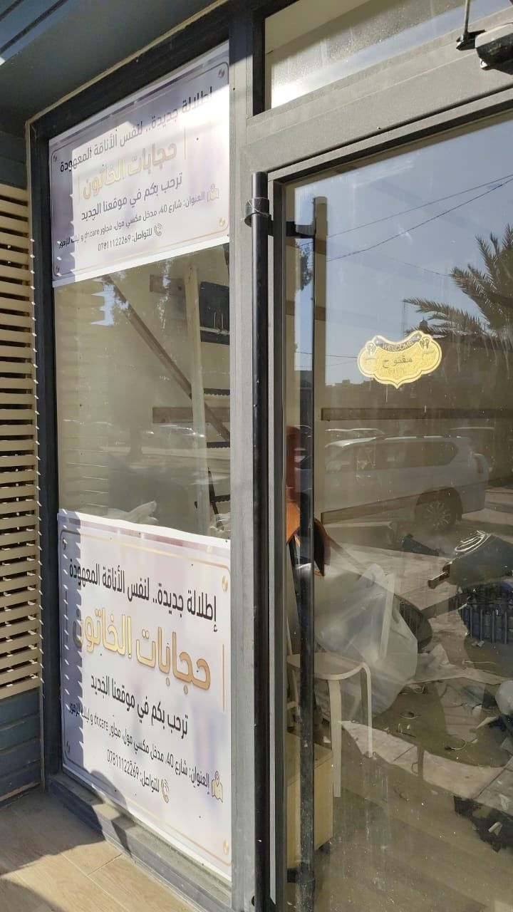 جام خانه المنيوم ثقيل للبيع
بابل شارع 40 
***********
