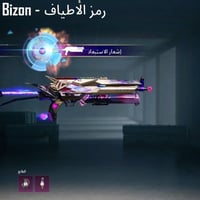 تبديل • حساب اقوى • انطي فرق