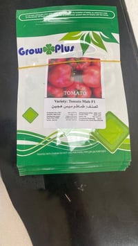 طماطه الميس • مكتب حيدر الصالحي • النجف الحيدريه