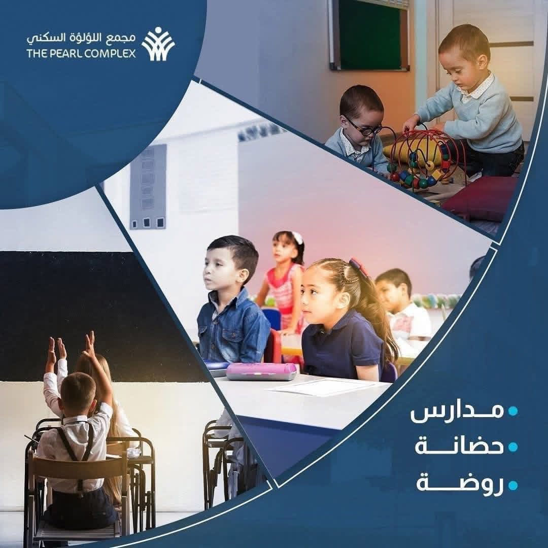 � عرض مجمع اللؤلؤة السكني – كربلاء 🔥
🏡 امتلك بيت 200 متر بسعر يفرّح
💸 بمقدم 40 مليون فقط
💳 قسط شهري يبدأ من مليون دينار
📆 استلام خلال 6 أشهر
🏦 إمكانية دفع باقي المبلغ على نظام المبادرة

📍 مجمع متكامل الخدمات
🌿 حدائق وتشجير حديث
⚡ أمان عالي وخدمات متكاملة

⏰ العرض محدود – سارع بالحجز قبل نفاد العدد!
📞 للتواصل والحجز:
wa.me/9647732205083

م. زينب يوسف
📱 ***********
